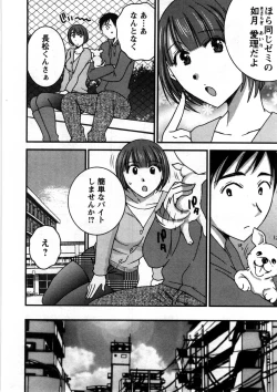 Page 25 of Houmitsu Salt