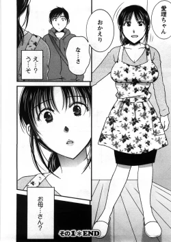 Page 27 of Houmitsu Salt