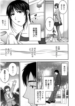 Page 40 of Houmitsu Salt
