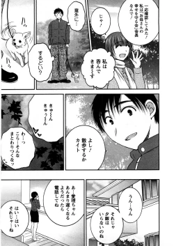 Page 42 of Houmitsu Salt