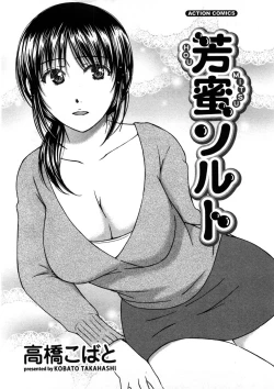 Page 4 of Houmitsu Salt