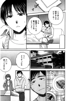 Page 50 of Houmitsu Salt