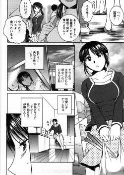 Page 73 of Houmitsu Salt