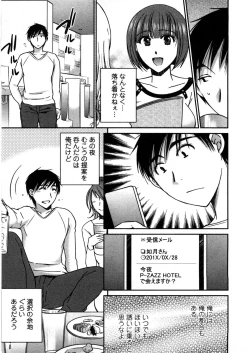 Page 96 of Houmitsu Salt