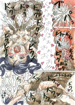 Page 11 of 【愛玩少女】オリジナルエロ漫画：全１３ページ