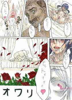 Page 13 of 【愛玩少女】オリジナルエロ漫画：全１３ページ