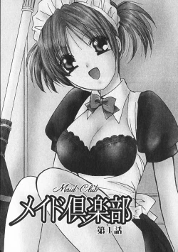 Page 124 of Girls Plus