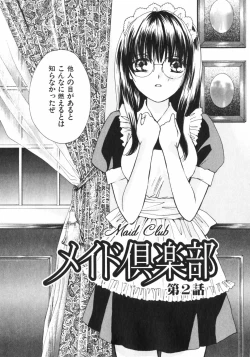 Page 149 of Girls Plus