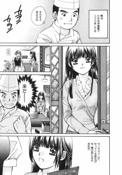 Page 14 of Girls Plus