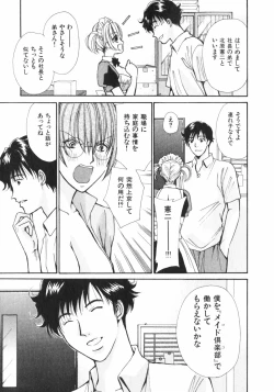 Page 172 of Girls Plus