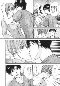 Page 181 of Girls Plus