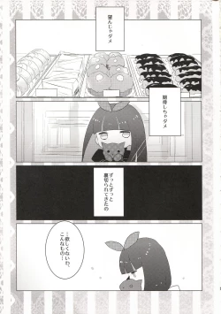 Page 4 of Sweet Lolita Stocking