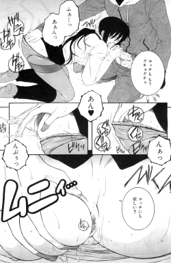 Page 189 of COMIC MILF 2012-02 Vol. 5