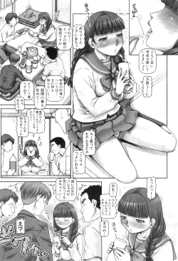 Page 50 of COMIC MILF 2012-02 Vol. 5