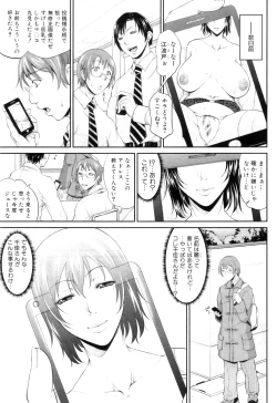 Page 9 of COMIC MILF 2012-02 Vol. 5