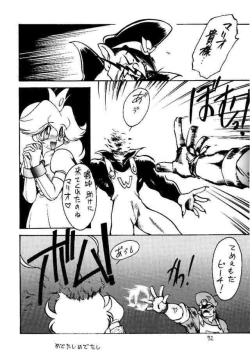 Page 8 of Super Wario