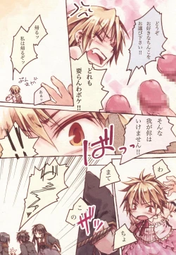 Page 7 of Heika♀to Yaru Dake Ero Manga 2