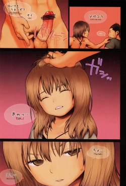 Page 10 of Little Girl 4