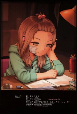 Page 25 of Little Girl 4