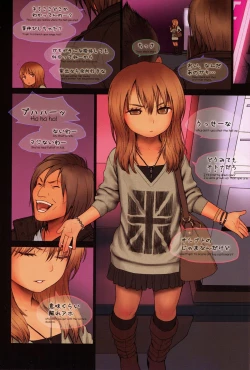 Page 7 of Little Girl 4