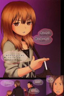 Page 8 of Little Girl 4