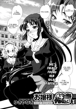 Page 42 of Ojou-sama Tokkyuu | Lady Express