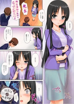 Page 2 of Mio Onduty