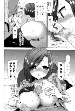 Page 130 of Icha Love!