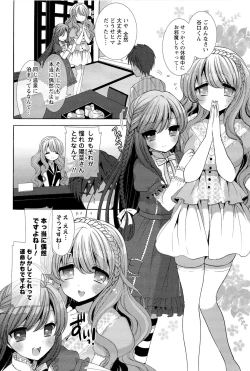 Page 164 of Icha Love!