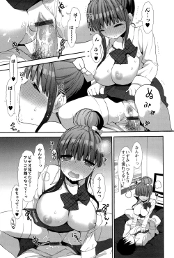 Page 187 of Icha Love!