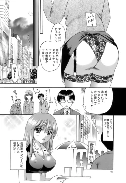 Page 101 of Kanojo x Ore x Imouto