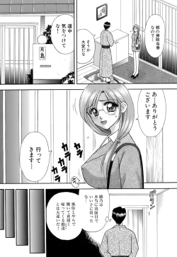 Page 147 of Kanojo x Ore x Imouto