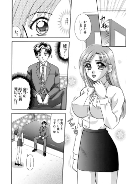 Page 150 of Kanojo x Ore x Imouto