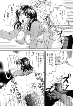 Page 25 of Kanojo x Ore x Imouto