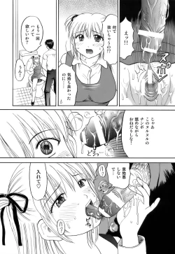 Page 40 of Kanojo x Ore x Imouto