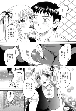 Page 46 of Kanojo x Ore x Imouto