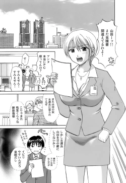 Page 52 of Kanojo x Ore x Imouto