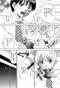 Page 54 of Kanojo x Ore x Imouto