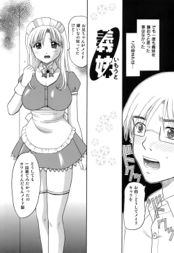 Page 69 of Kanojo x Ore x Imouto