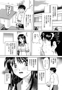 Page 93 of Kanojo x Ore x Imouto