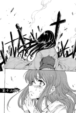 Page 228 of Hana wa Mitsuya ni Sakimidare