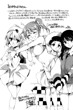 Page 280 of Hana wa Mitsuya ni Sakimidare