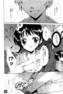 Page 61 of Hana wa Mitsuya ni Sakimidare