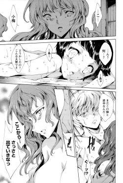 Page 78 of Hana wa Mitsuya ni Sakimidare