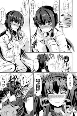 Page 11 of little strange lovers