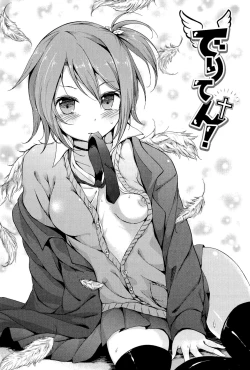 Page 123 of little strange lovers