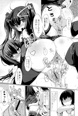 Page 21 of little strange lovers