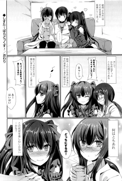 Page 26 of little strange lovers