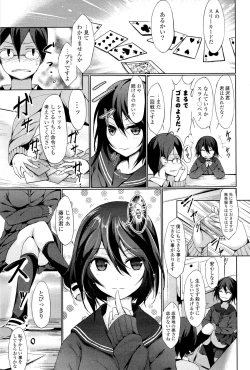 Page 47 of little strange lovers