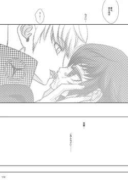 Page 114 of Naoto no Hon